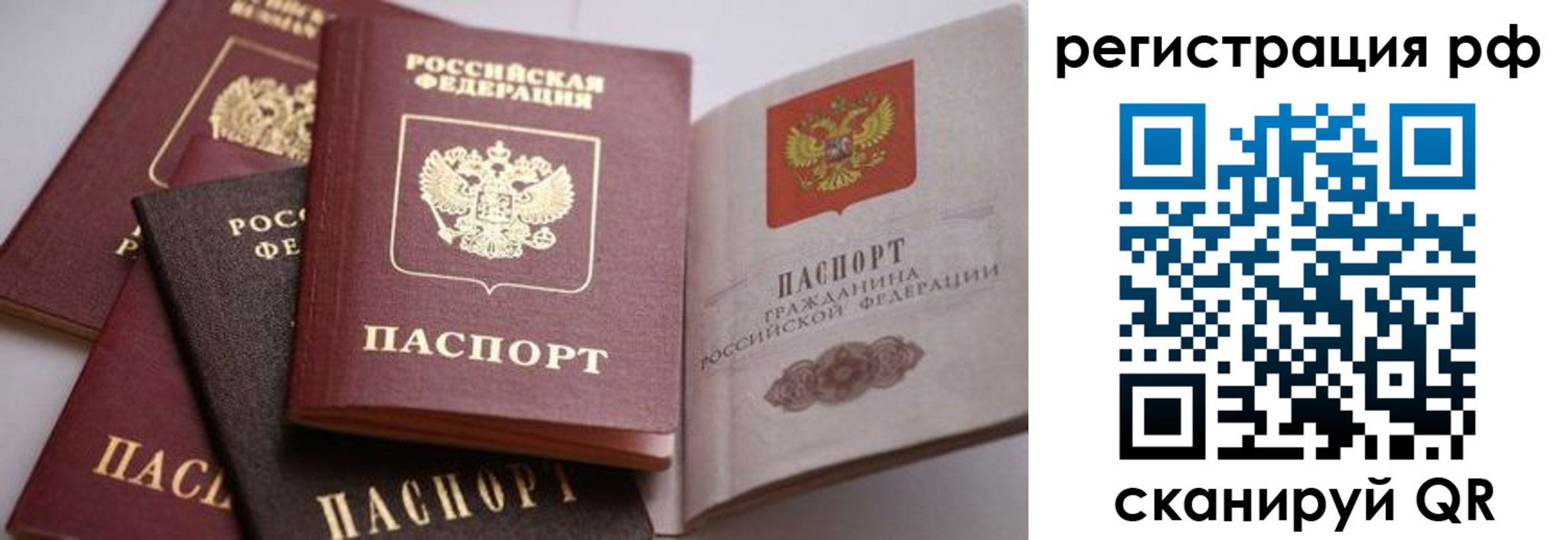 форма 3 в Ряжске