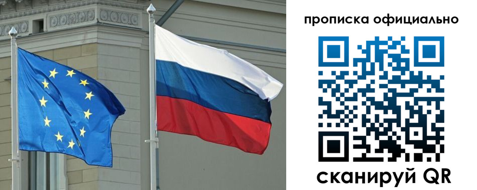временная регистрация надежно в Ряжске