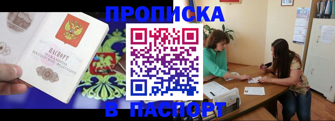регистрация для школы в Ряжске